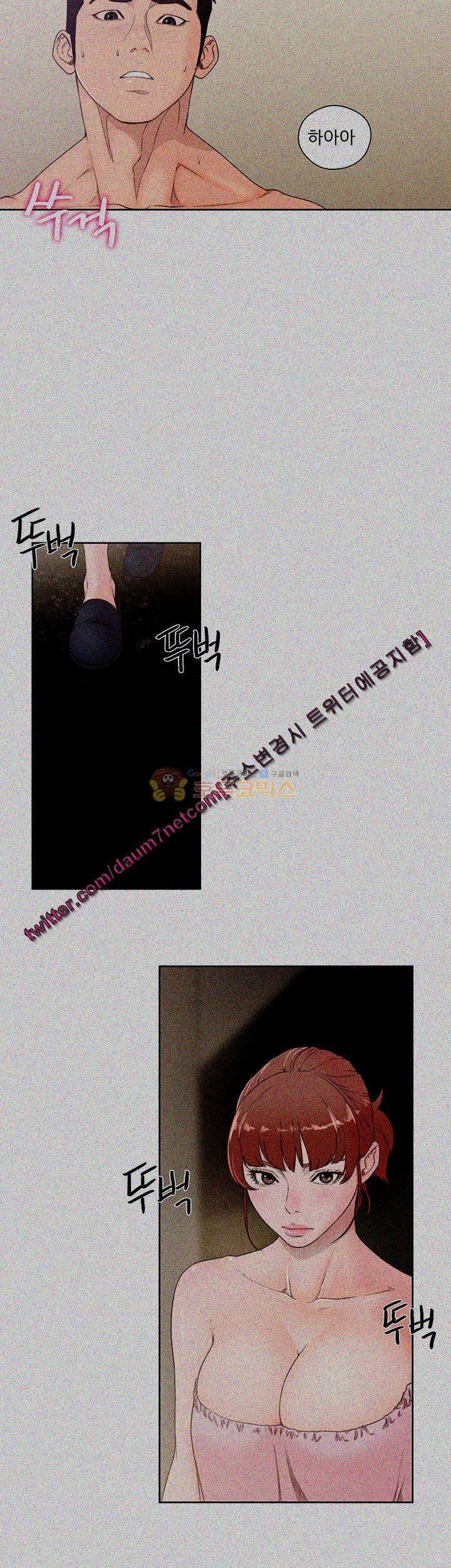 해금 77화