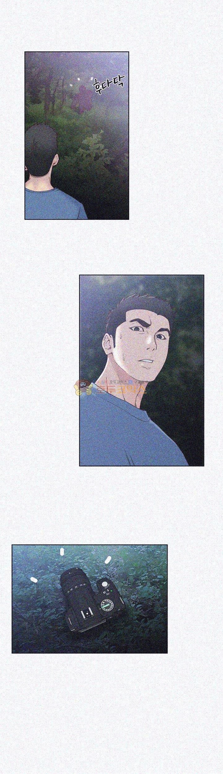 해금 78화