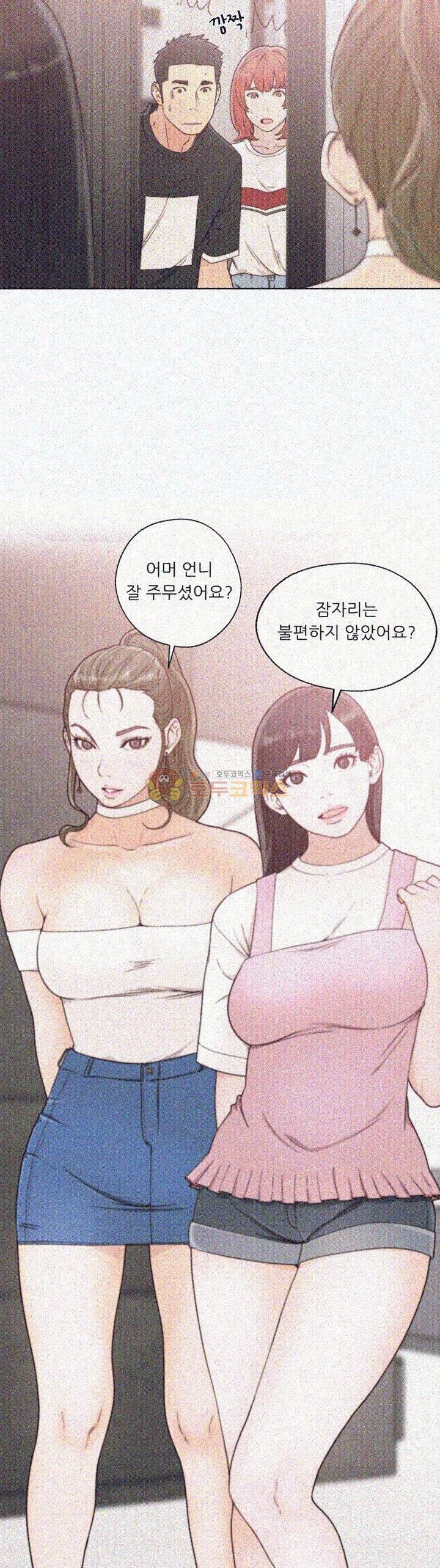 해금 80화