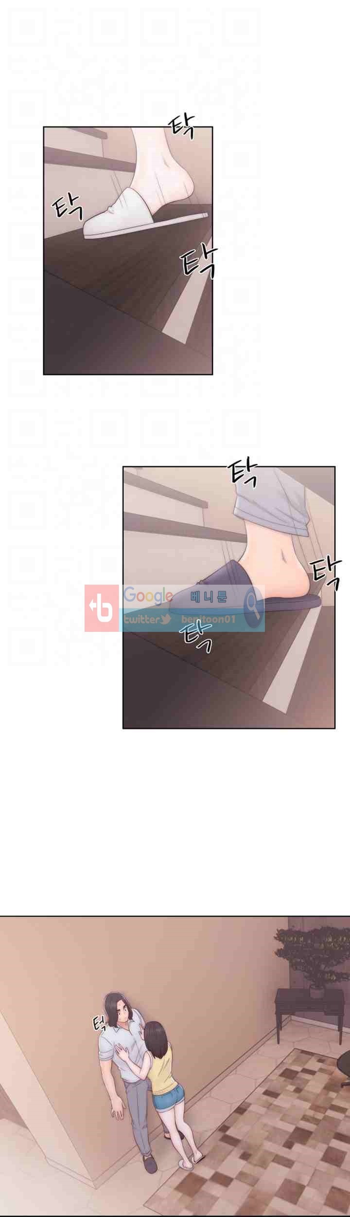 해금 36화
