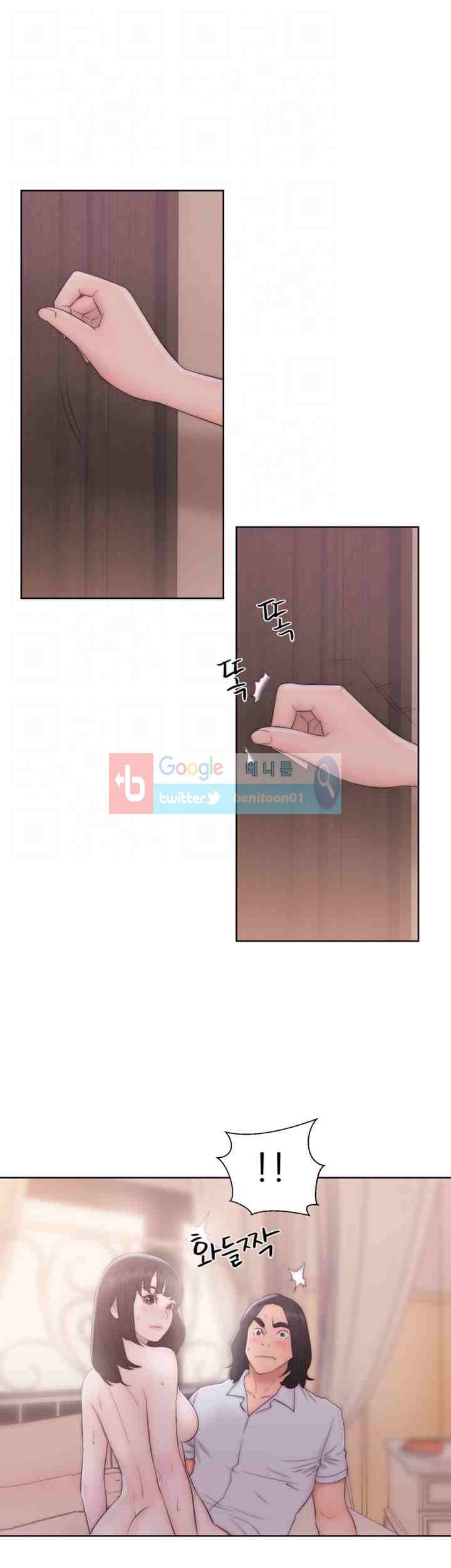 해금 37화