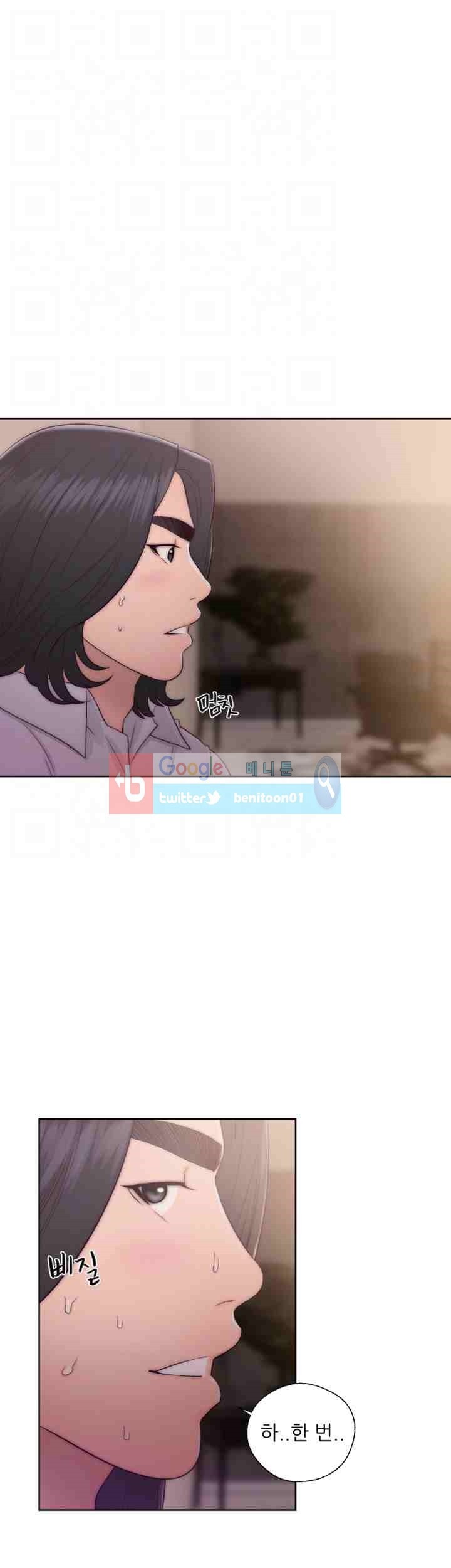 해금 38화