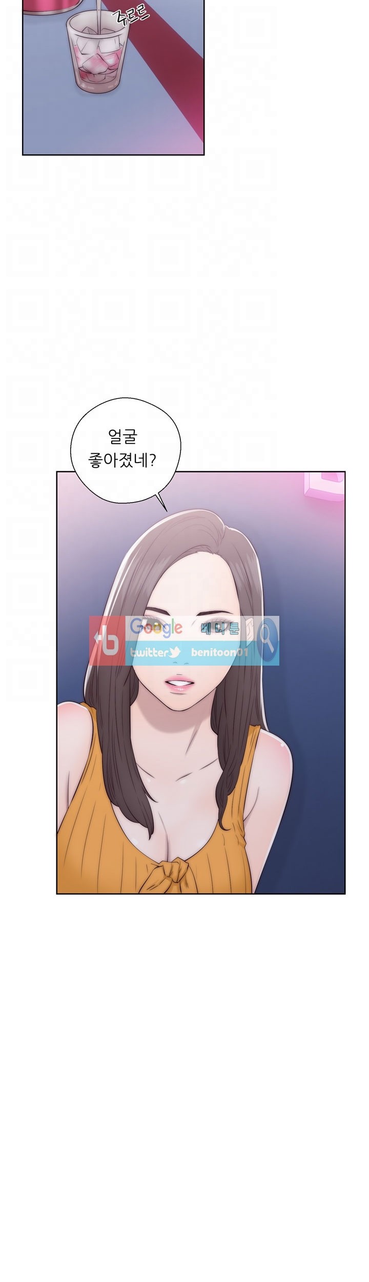 해금 39화
