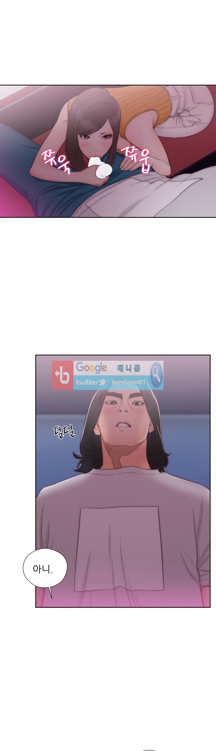 해금 41화