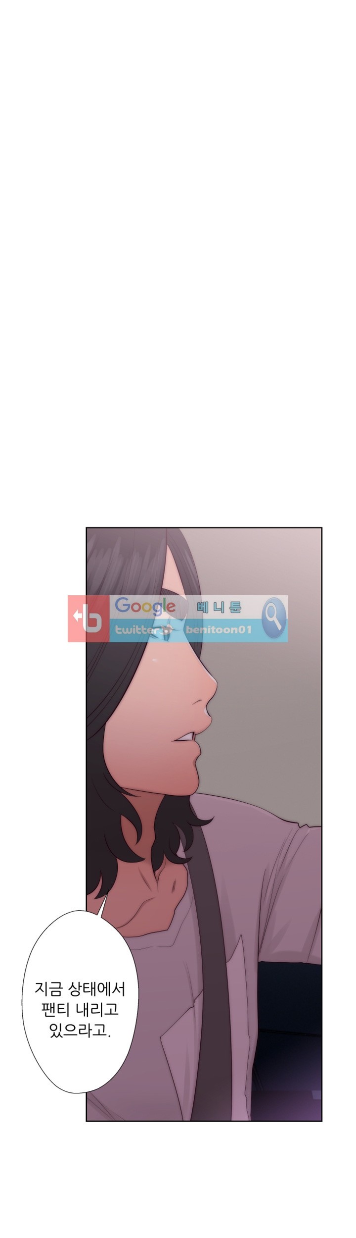 해금 42화