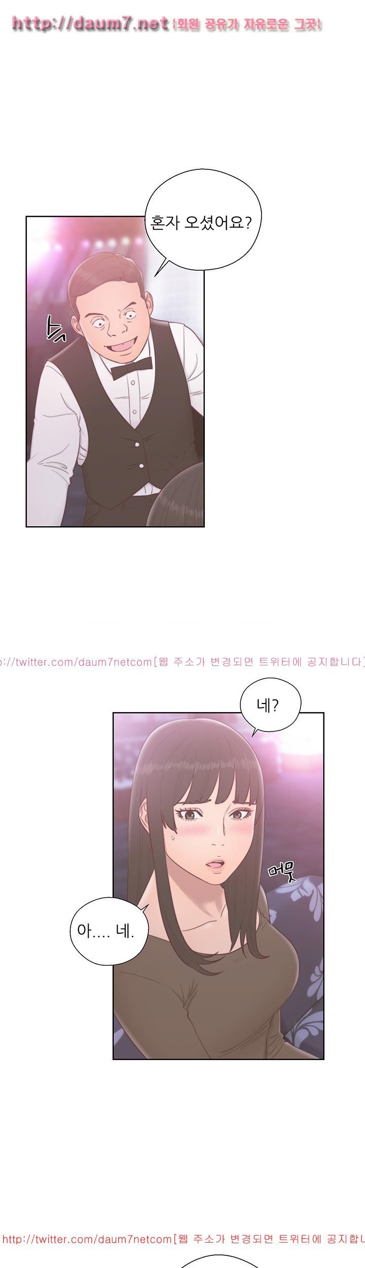 해금 55화