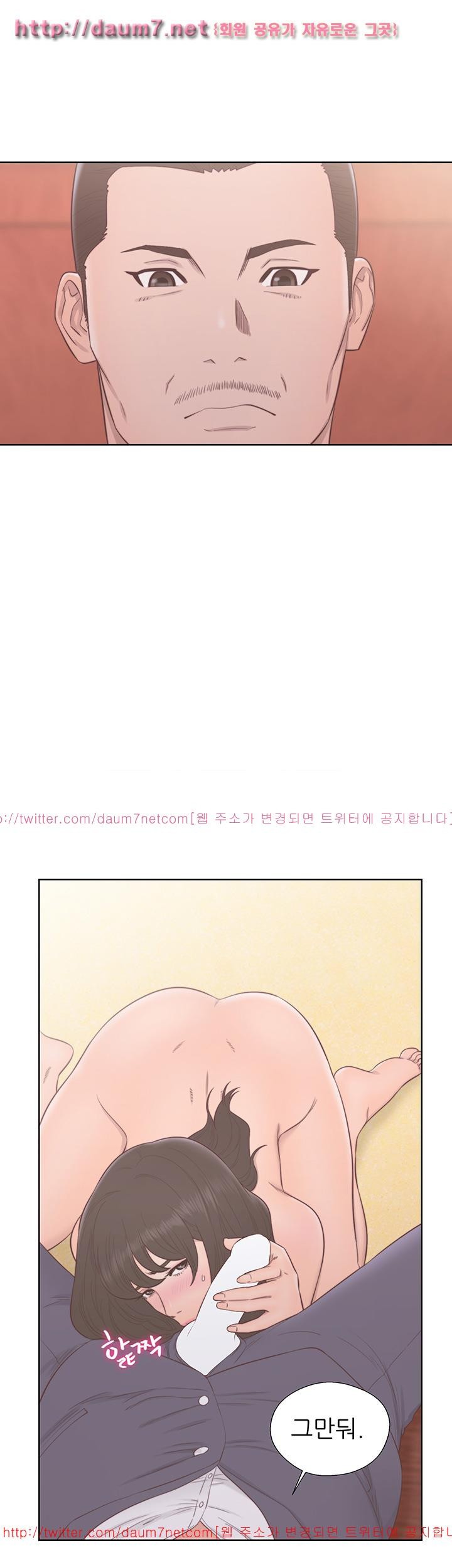 해금 56화