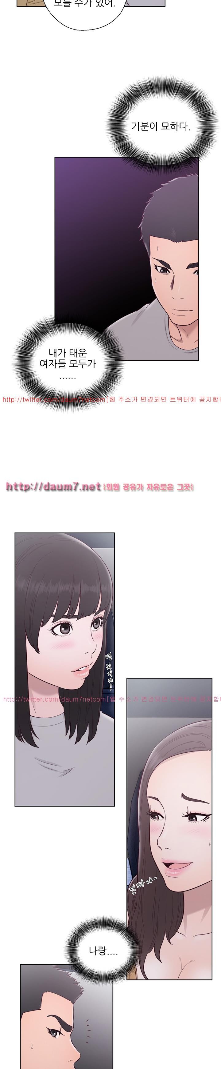 해금 57화