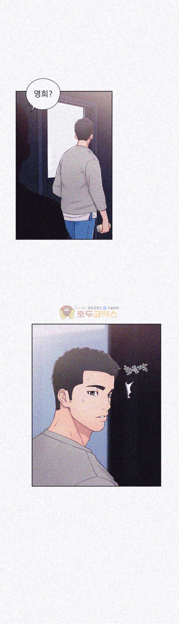 해금 59화
