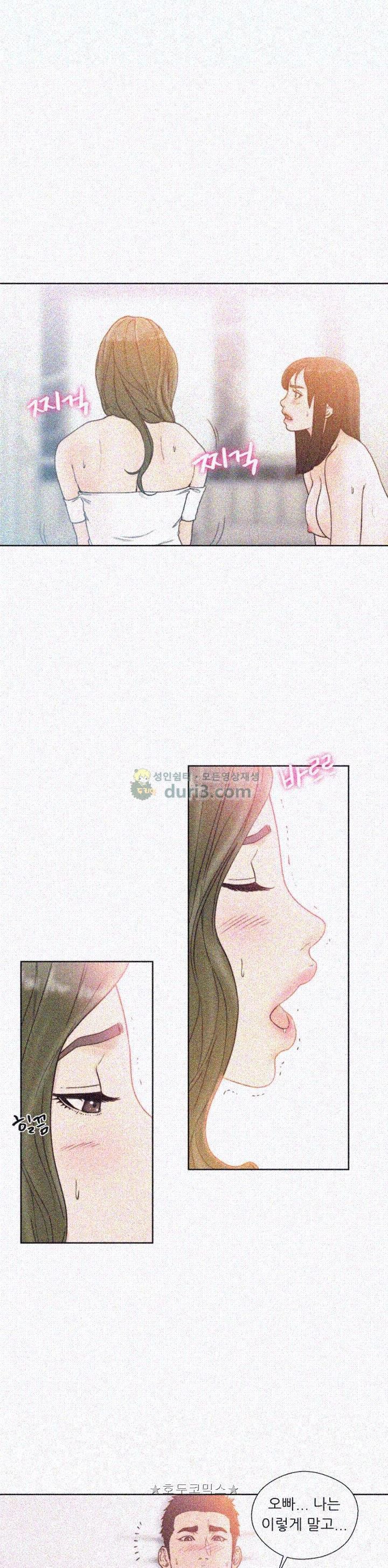 해금 82화
