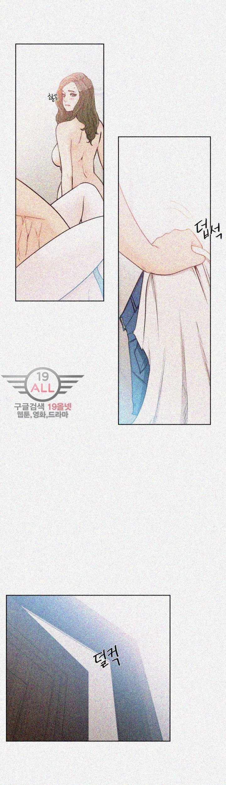 해금 83화