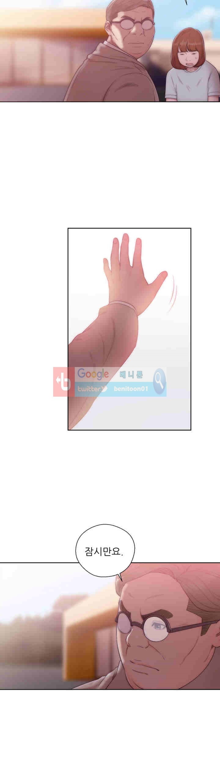 해금 36화