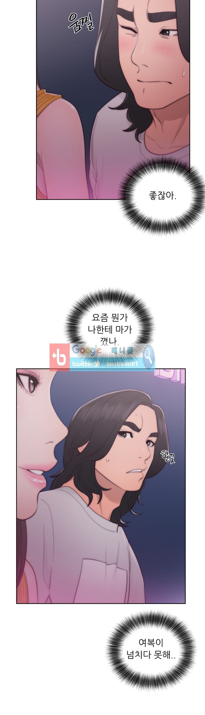 해금 41화