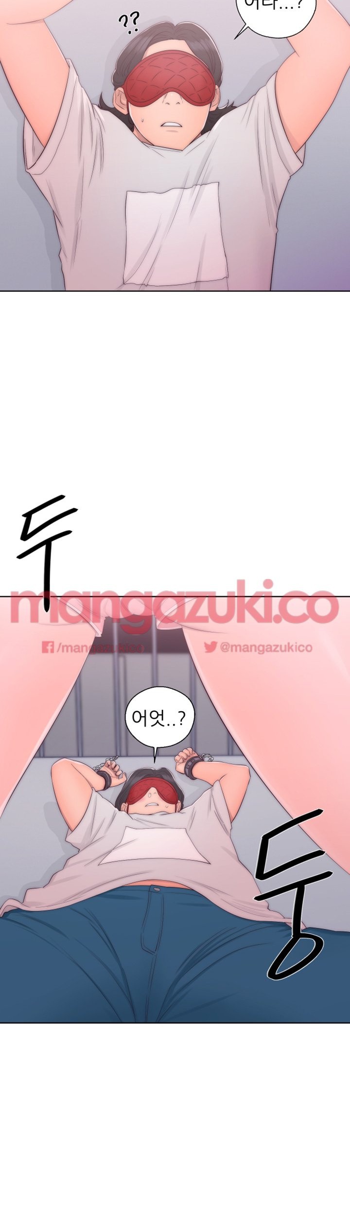 해금 43화