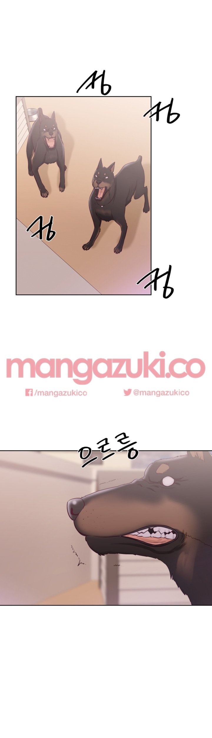 해금 47화