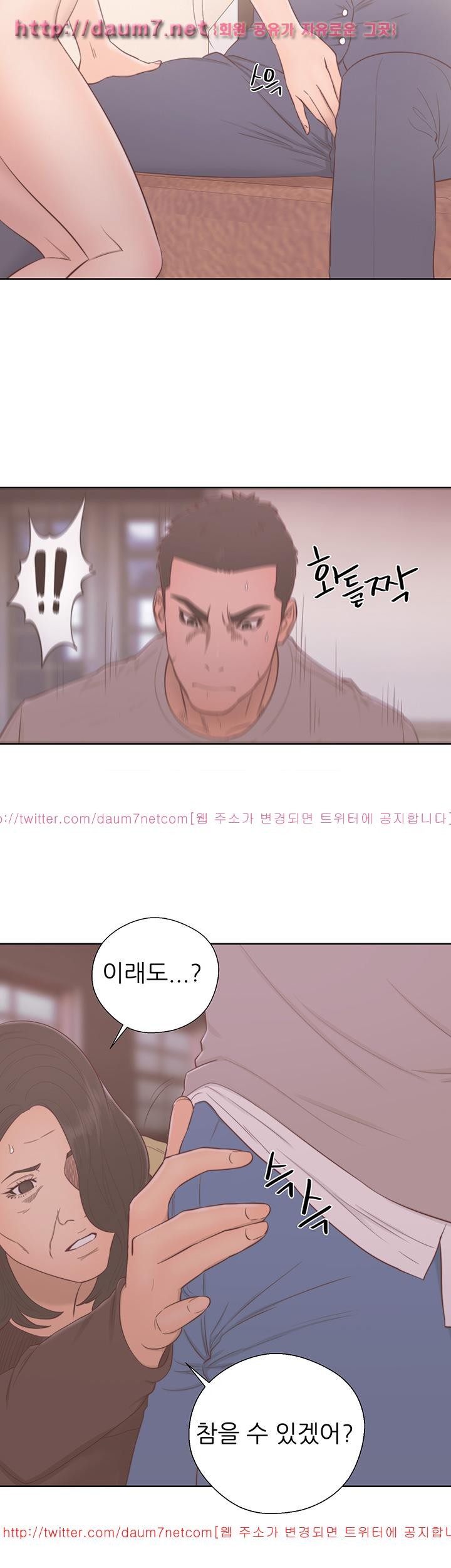 해금 56화