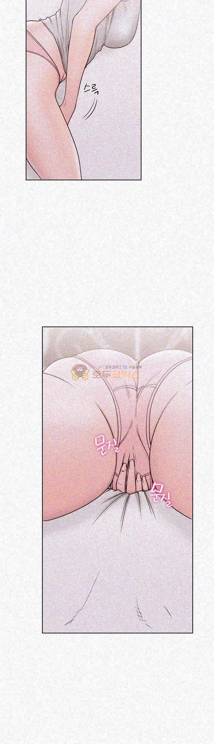 해금 72화