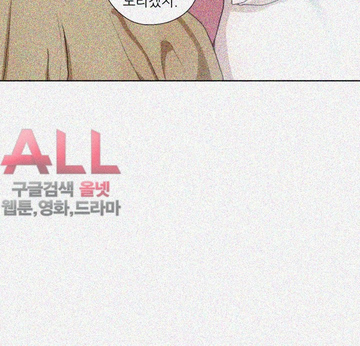 해금 84화