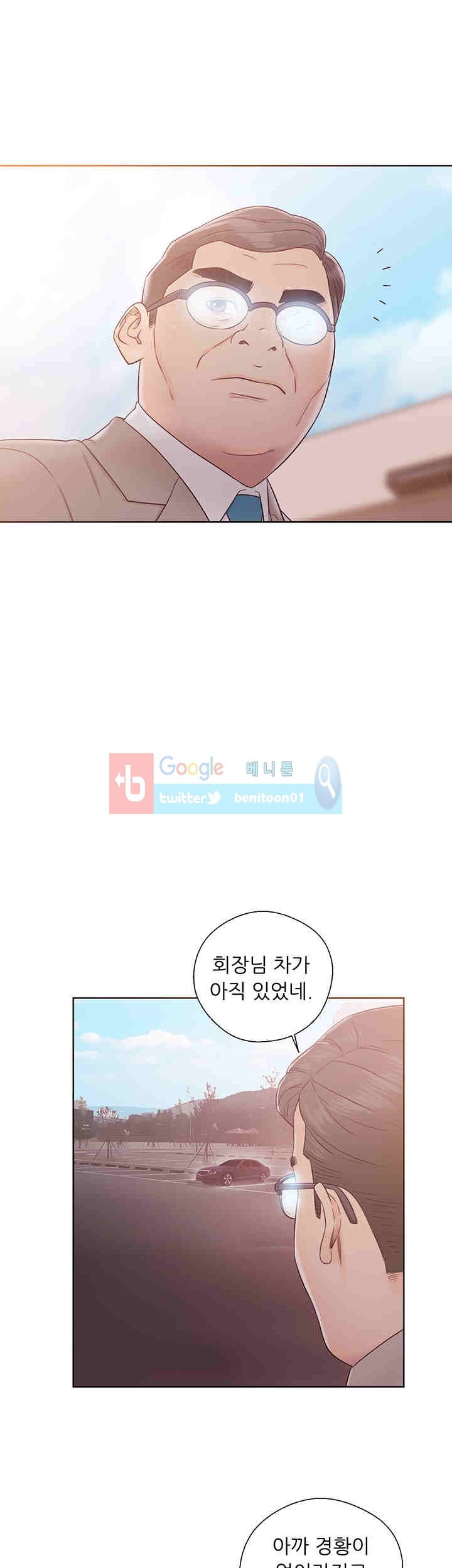 해금 35화