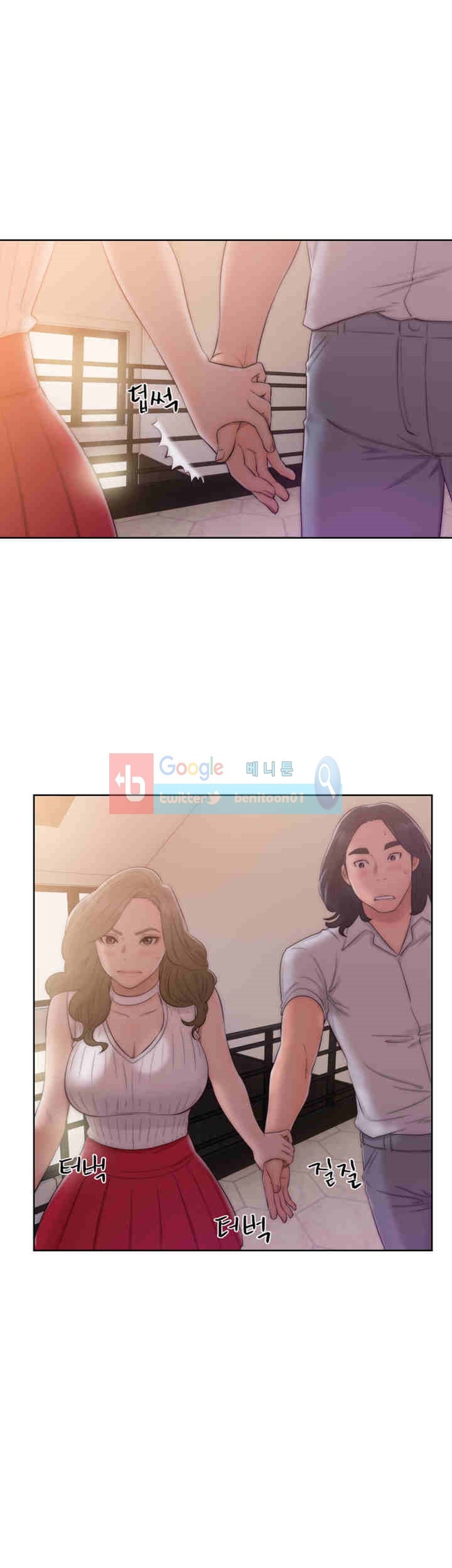 해금 38화