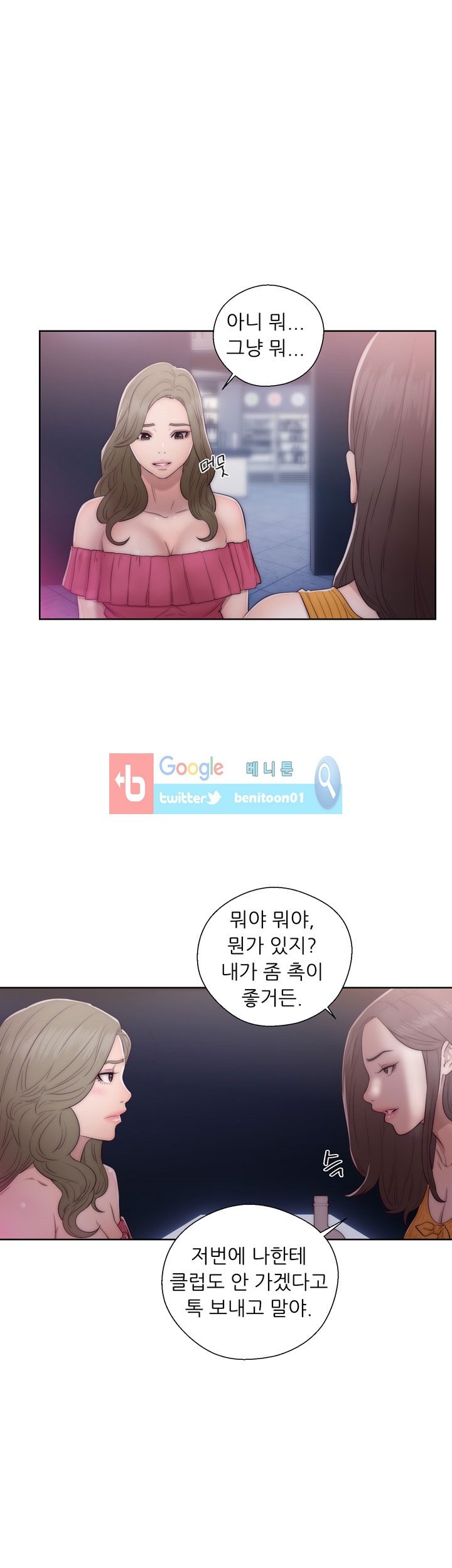 해금 39화