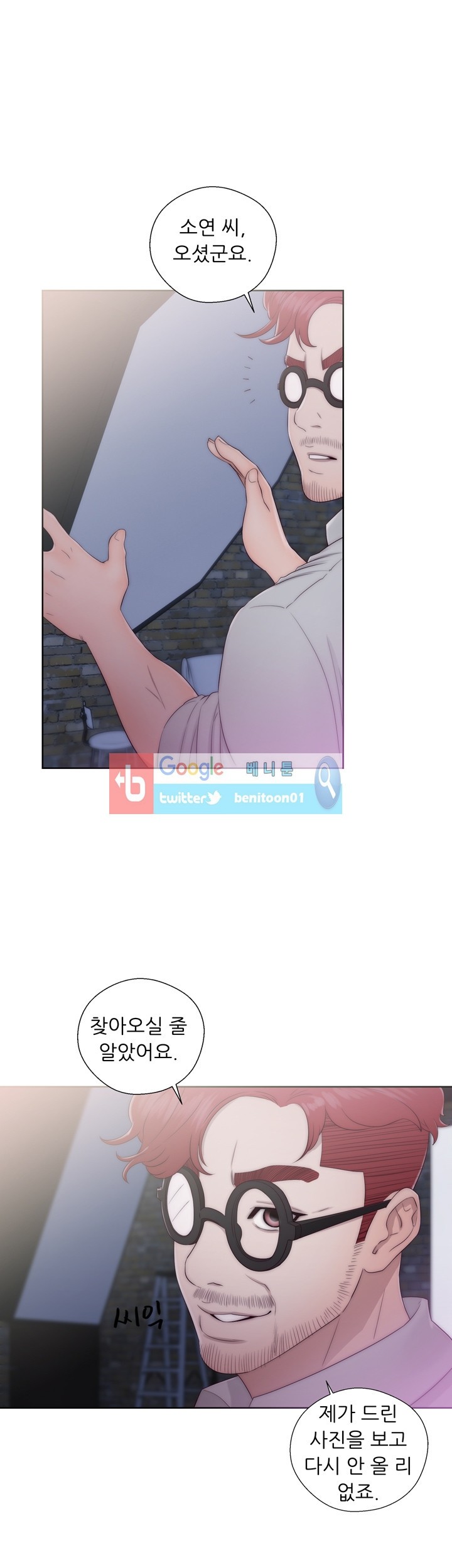 해금 40화