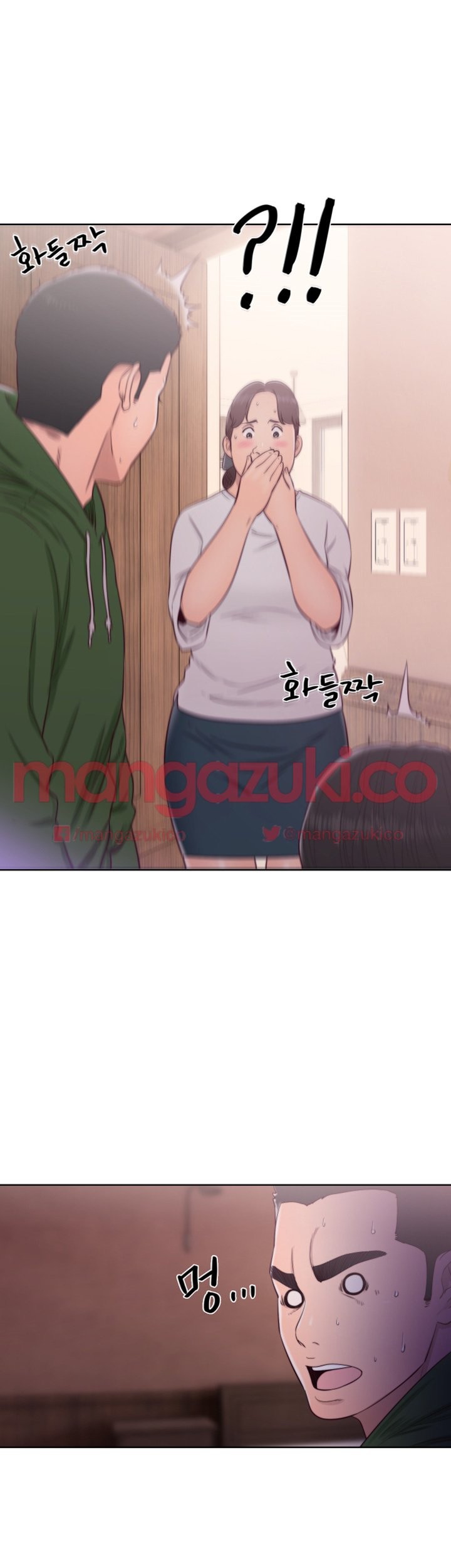 해금 47화
