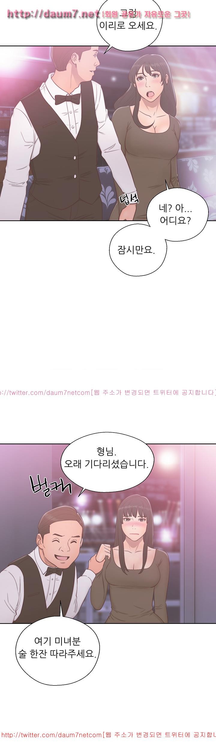 해금 55화