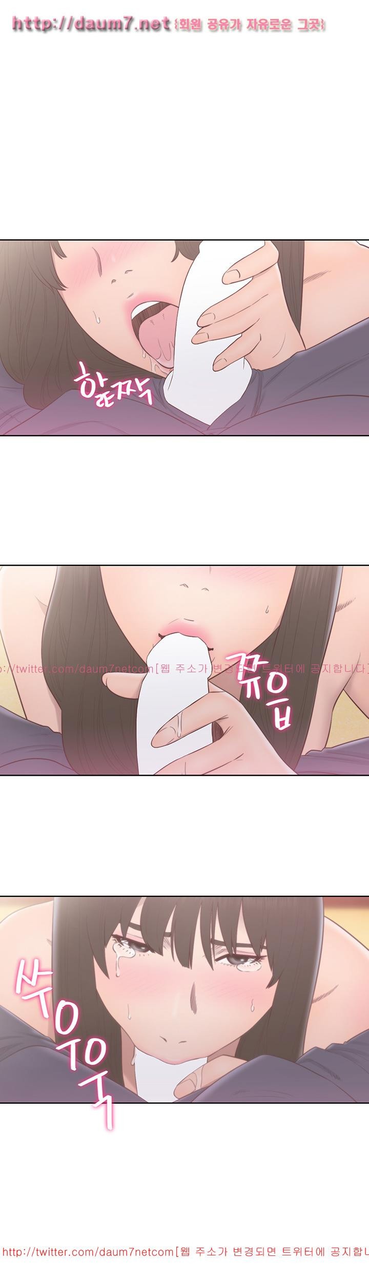 해금 56화
