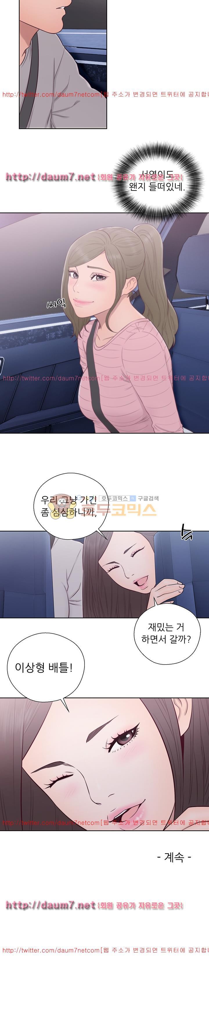 해금 57화