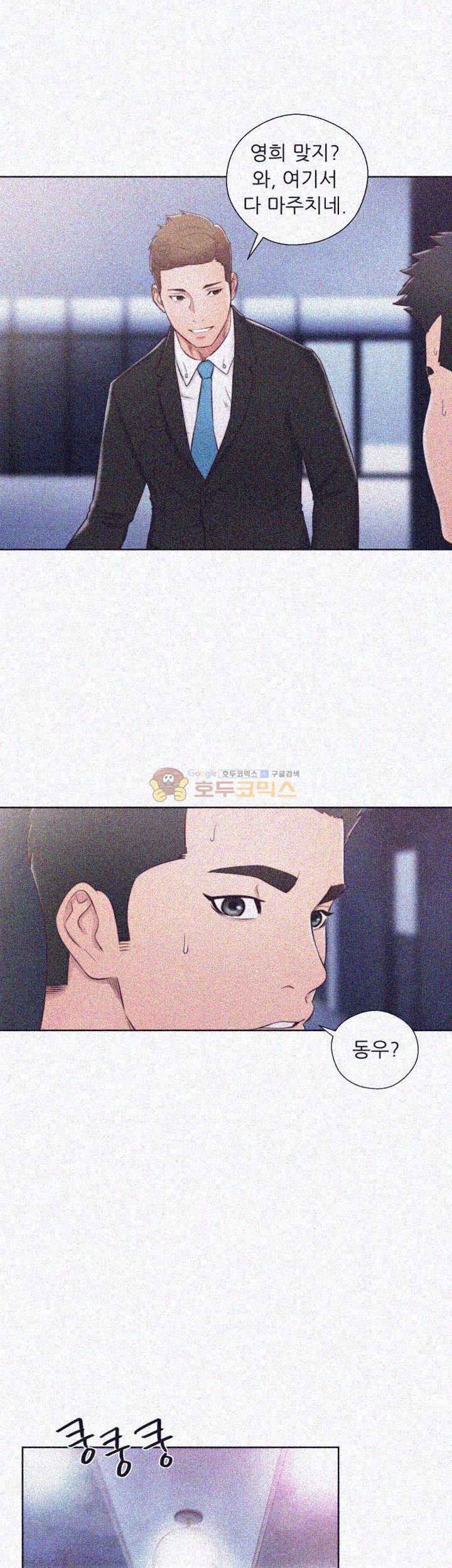 해금 59화