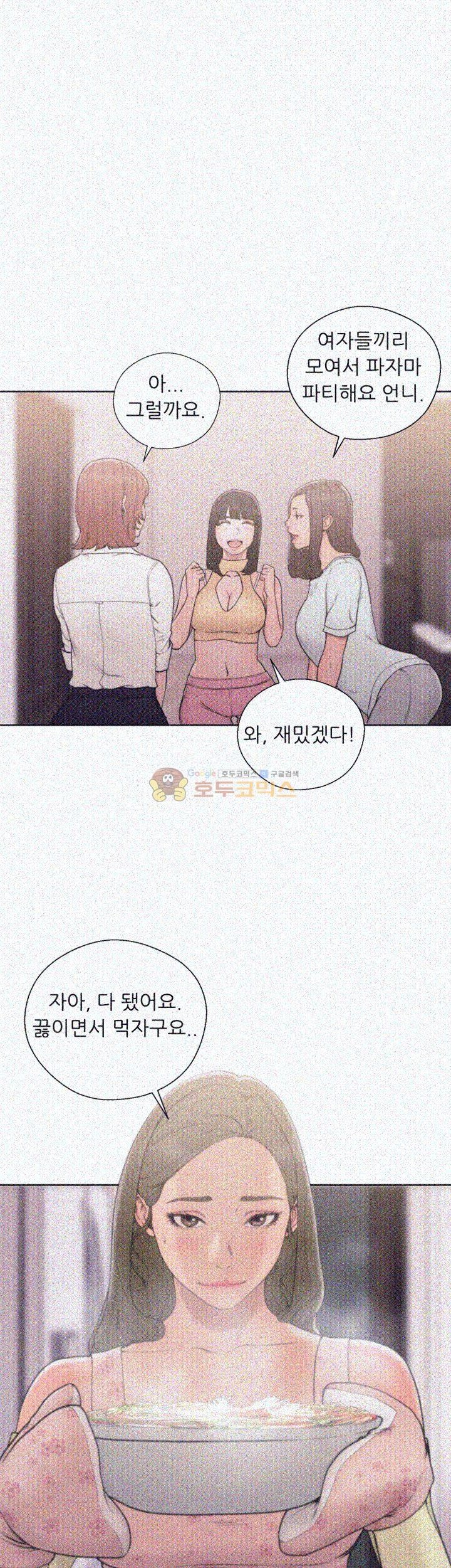 해금 70화
