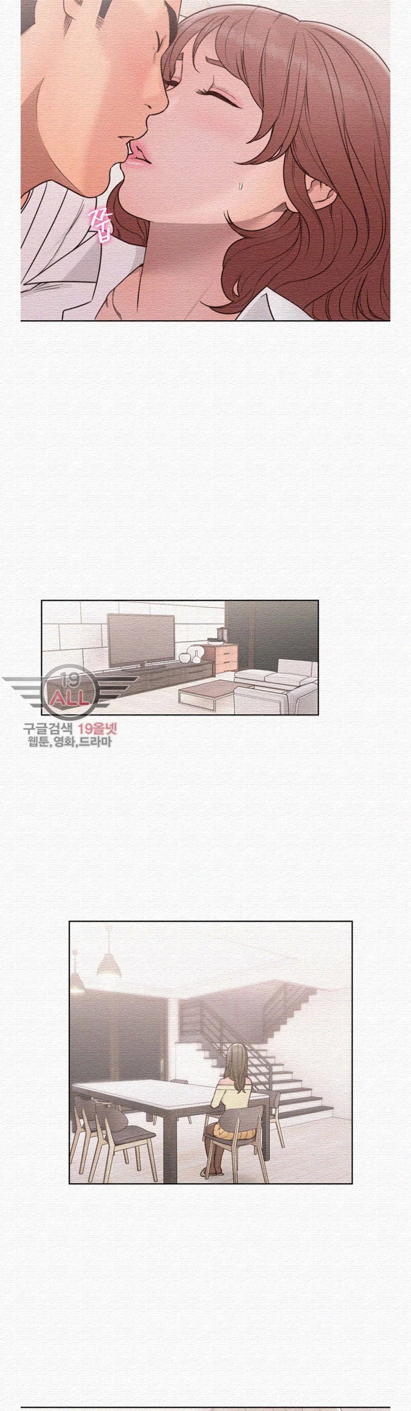 해금 71화