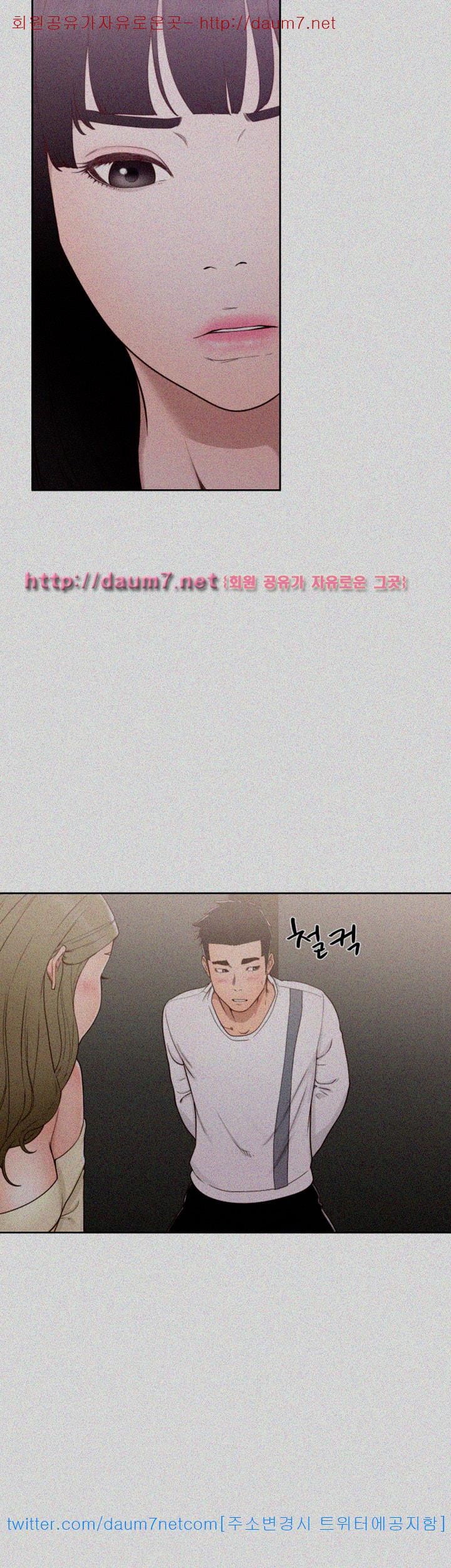 해금 73화