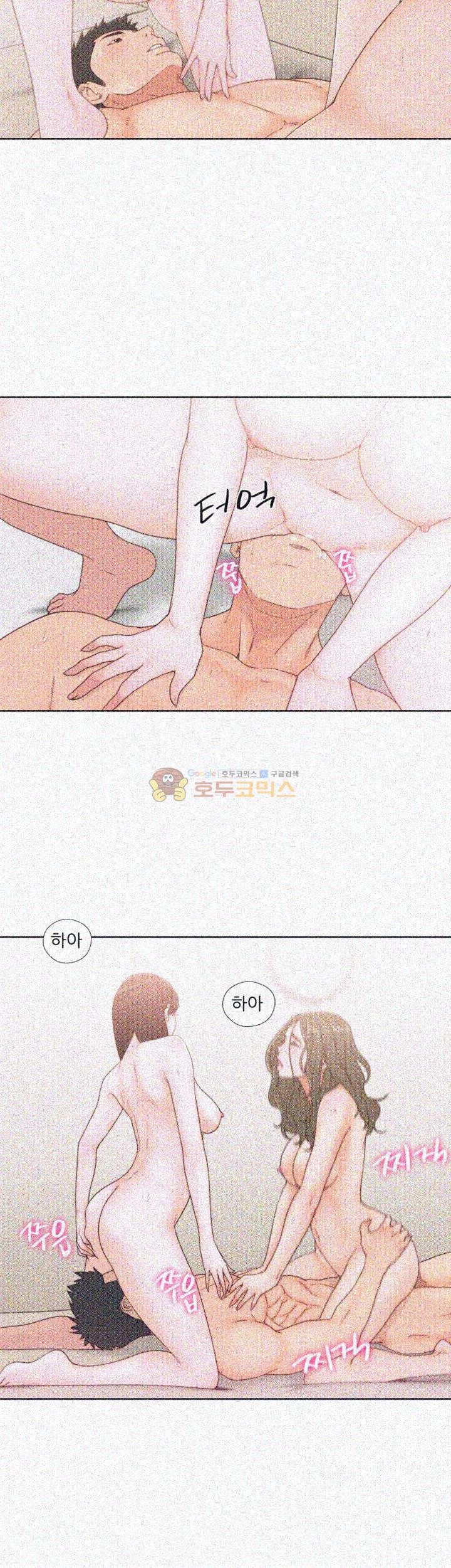 해금 76화