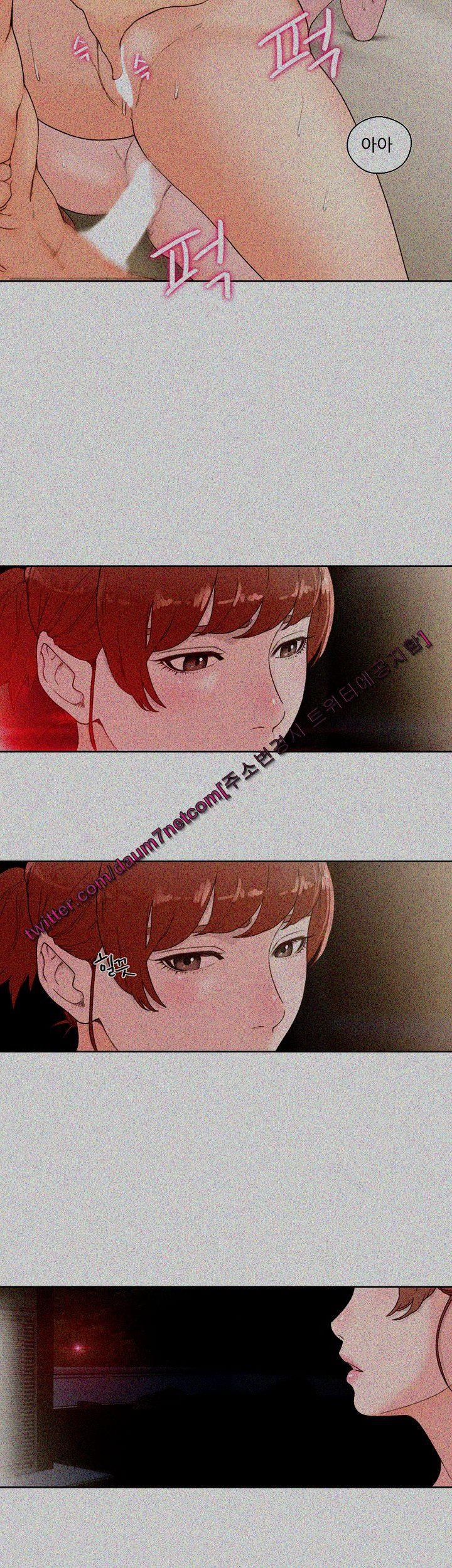 해금 77화