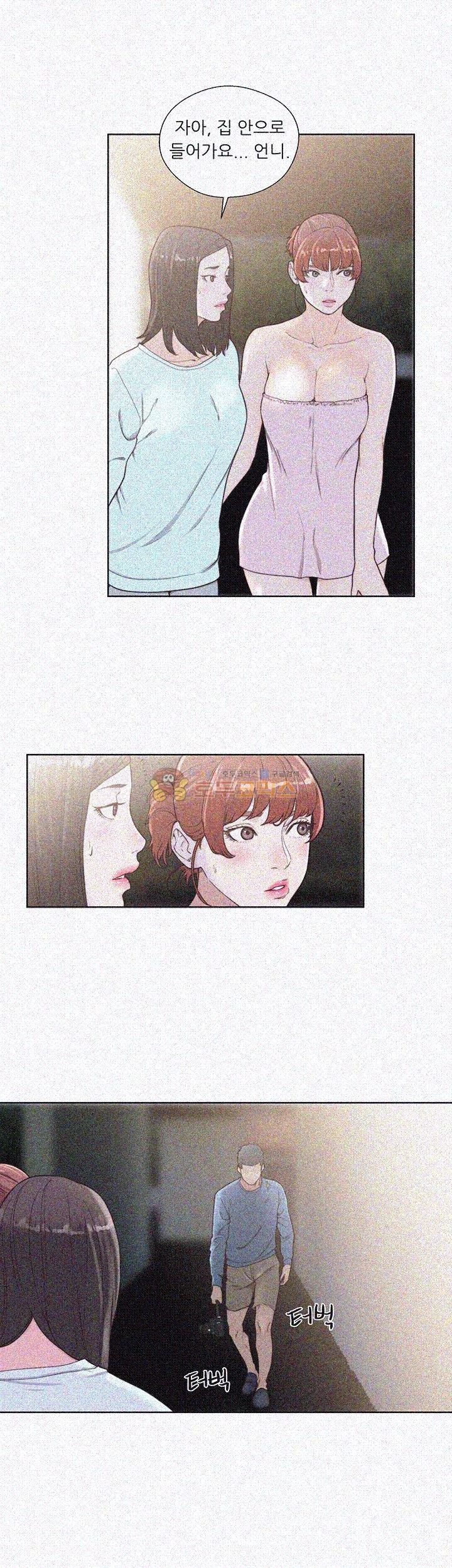 해금 78화