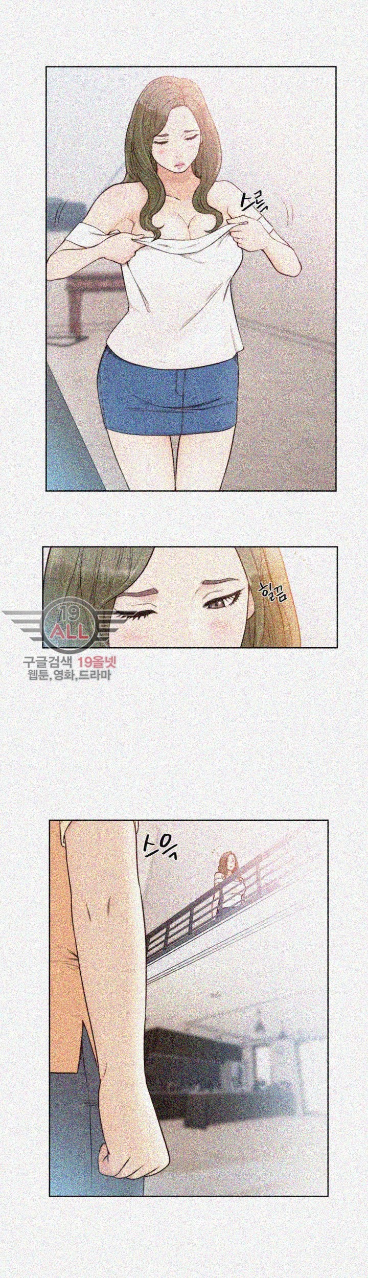 해금 83화