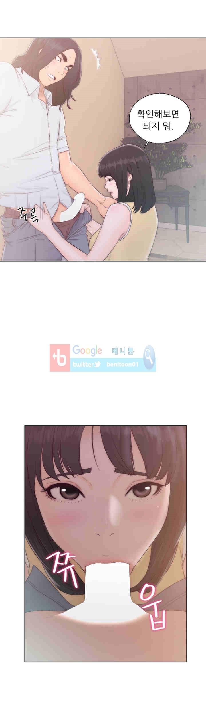 해금 36화