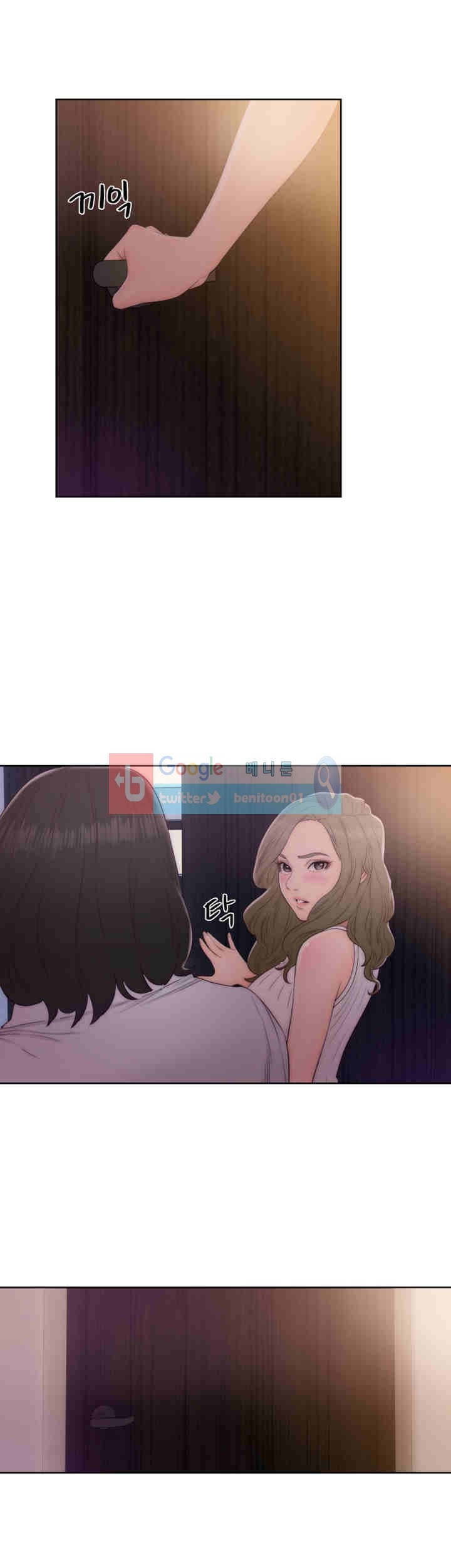 해금 38화