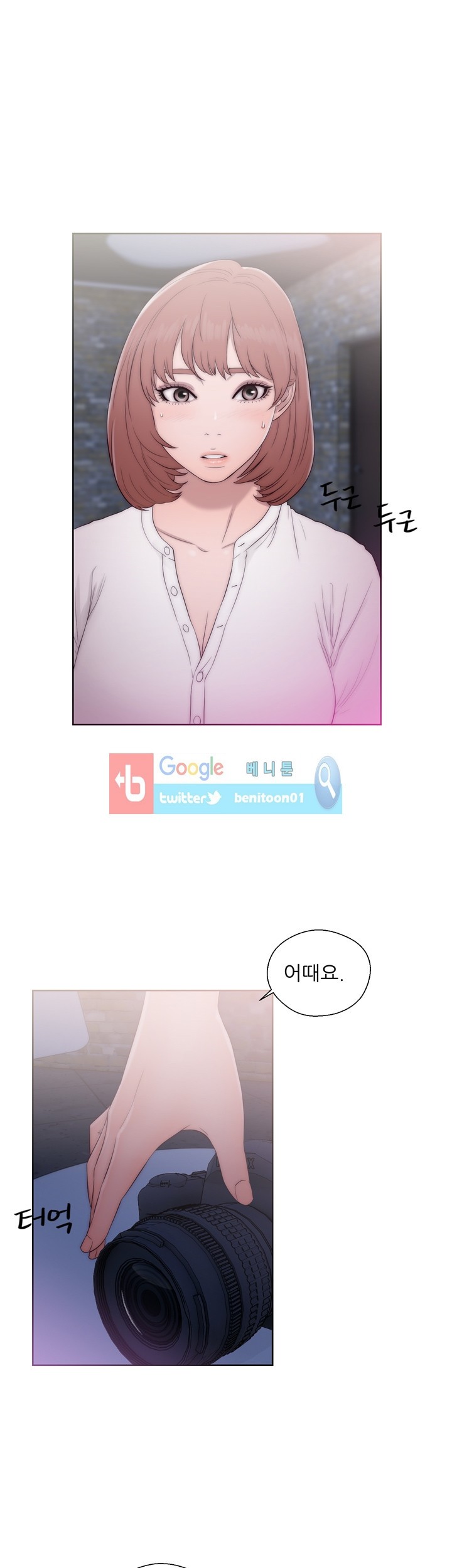 해금 40화