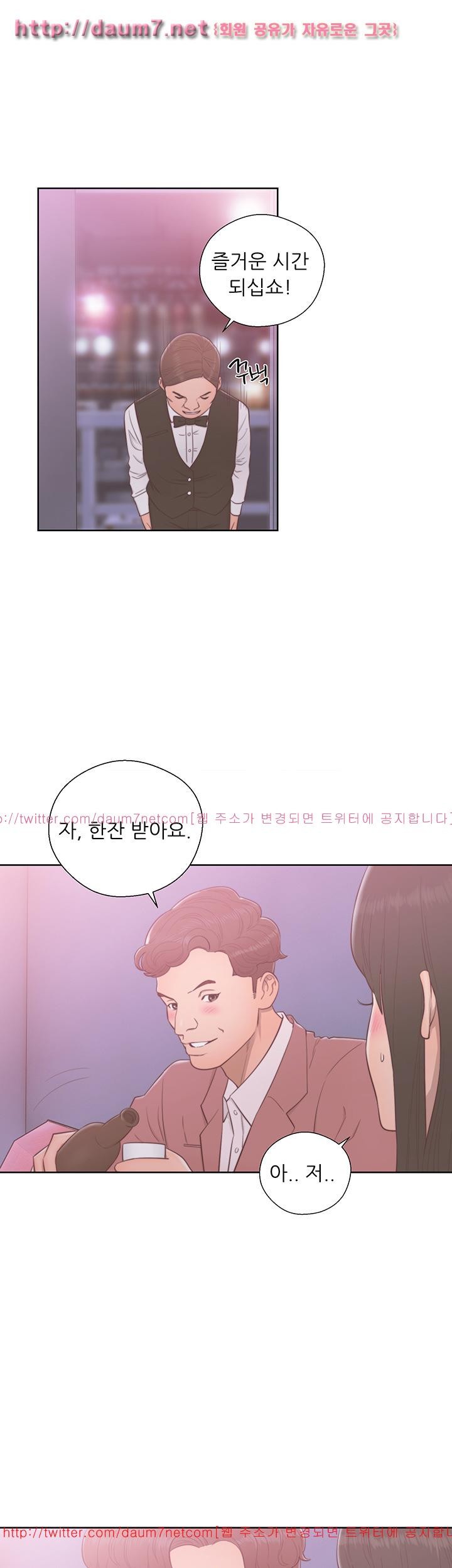 해금 55화