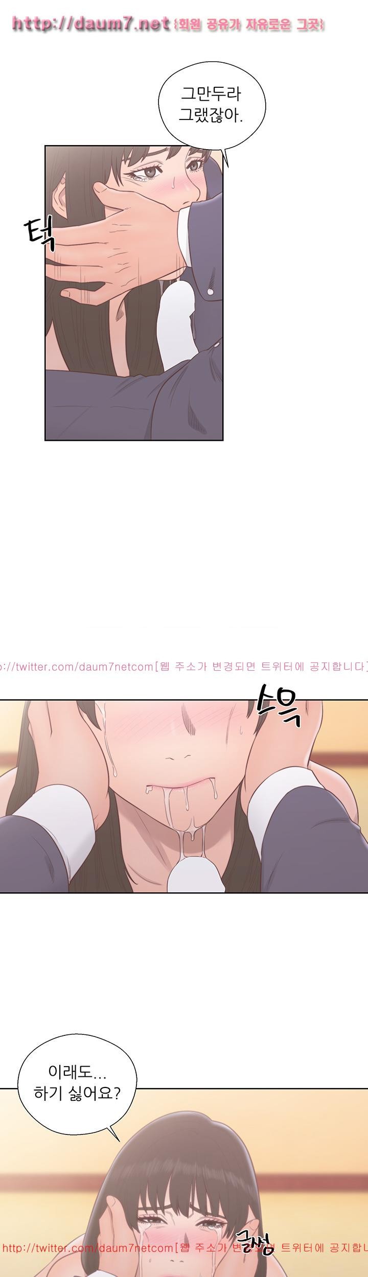 해금 56화