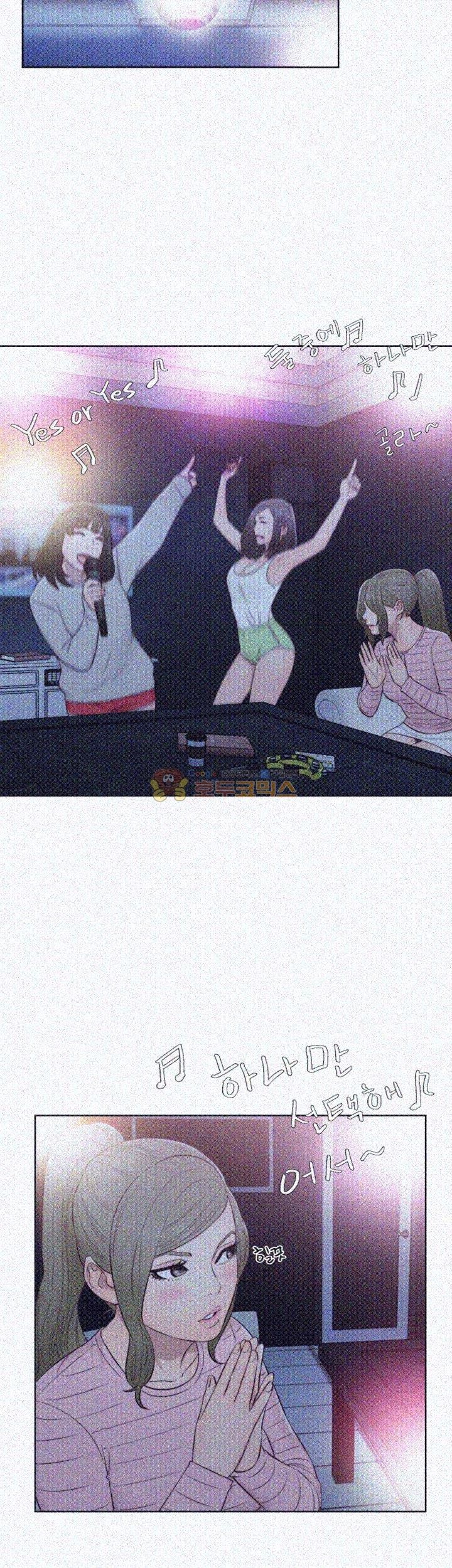 해금 59화