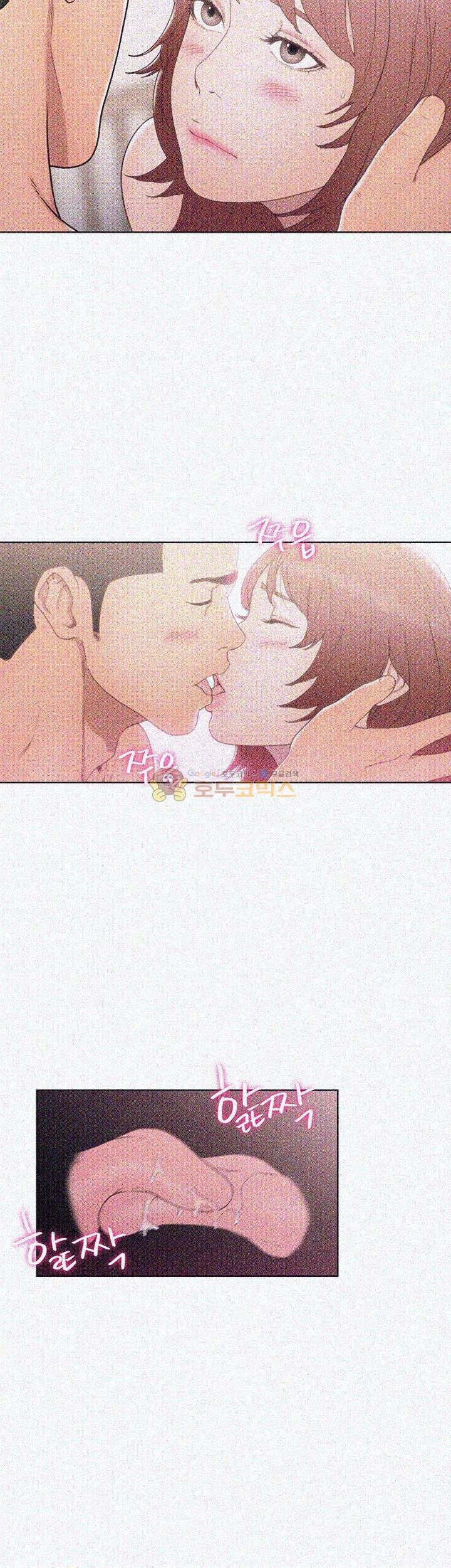 해금 72화