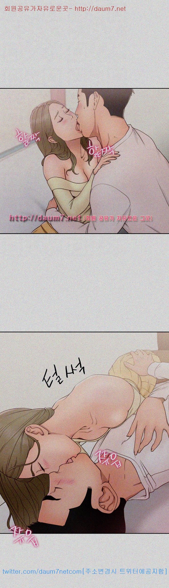 해금 73화
