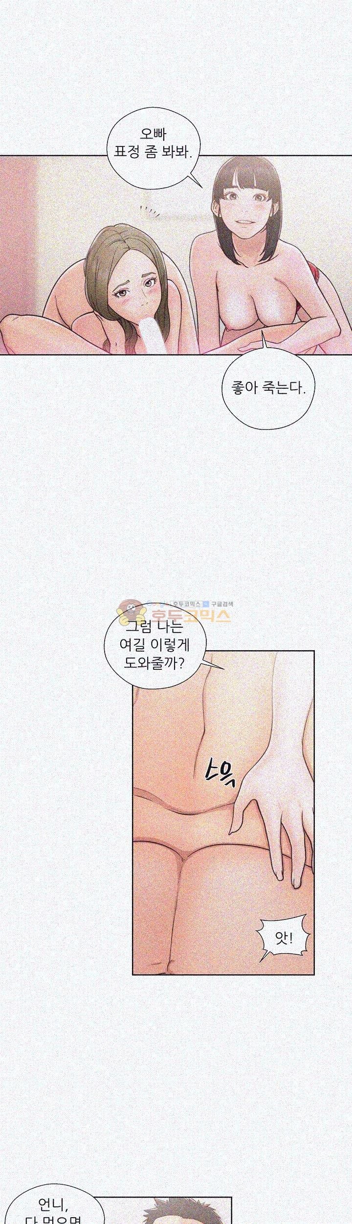 해금 75화