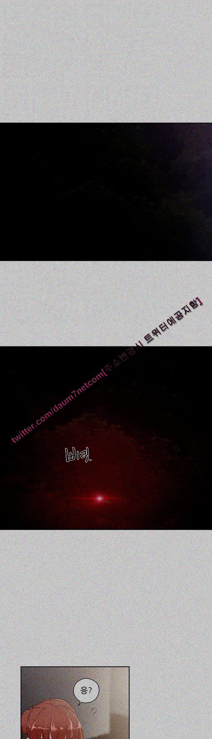 해금 77화