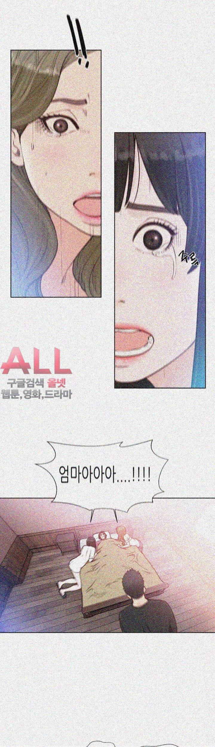 해금 84화