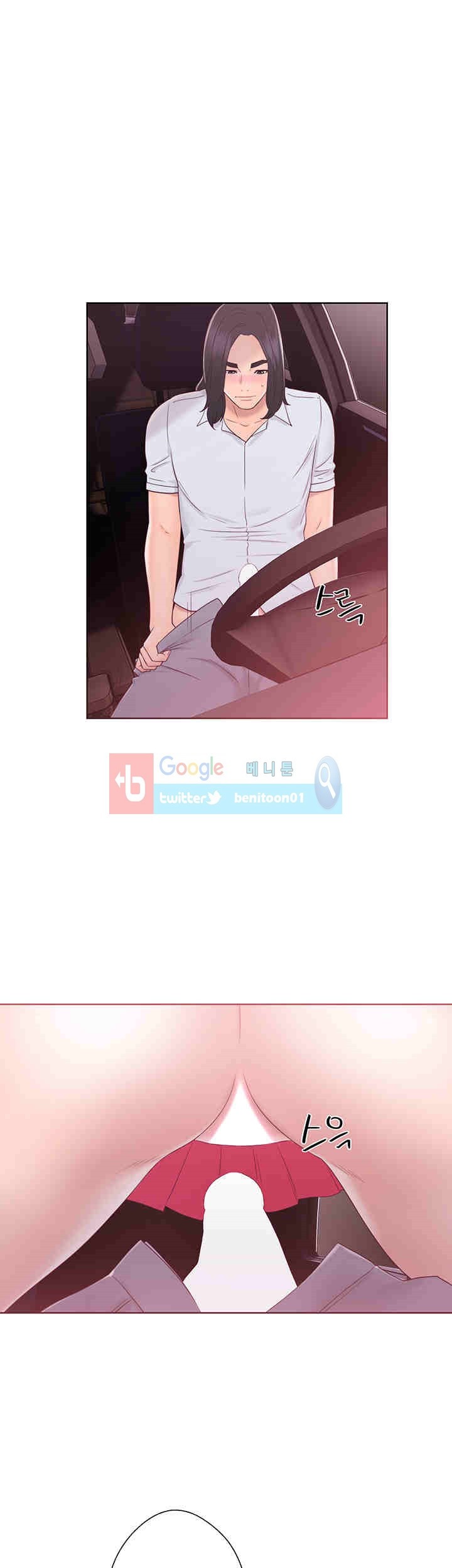 해금 35화